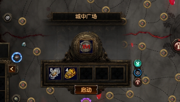《流放之路》S30速刷佣兵攻略