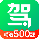 驾校一点通极速版app
