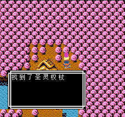 《吞食天地2》天怒神罚R11S攻略大全