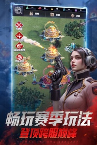 我的使命一加版