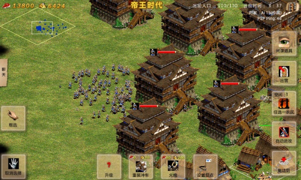 指尖帝国官方版