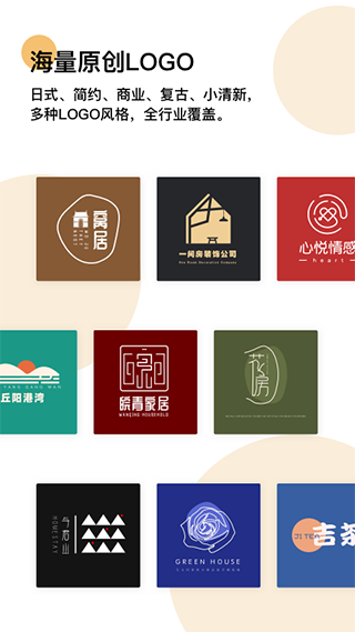 logo匠