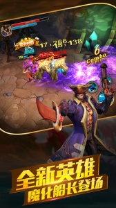 太极熊猫2官方正版