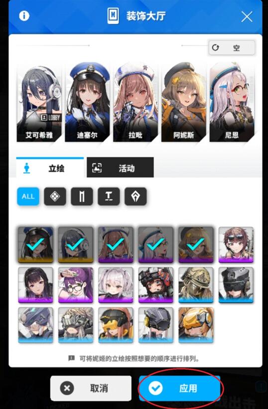 nikke胜利女神