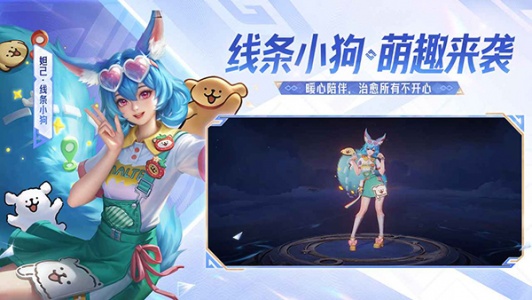 王者荣耀精简版