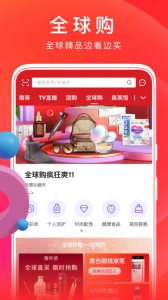 东方购物网上商城app