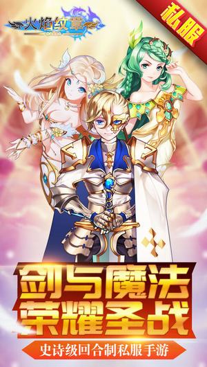 火焰纹章97版