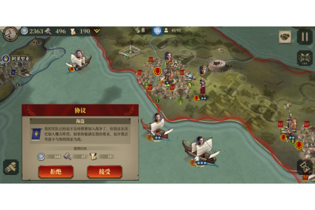 帝国军团罗马官服