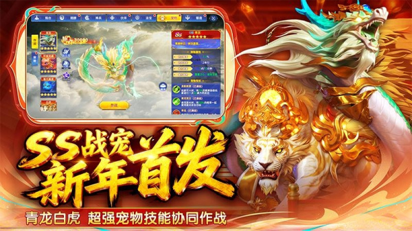 捕鱼新纪元官方正版