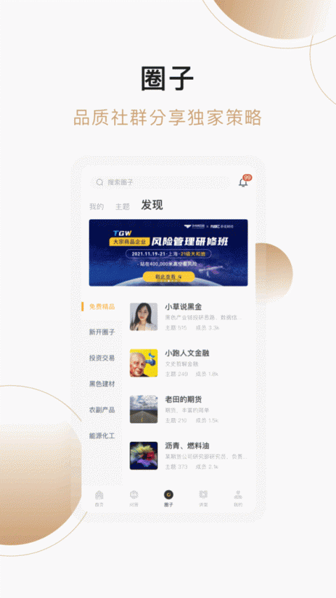 扑克财经
