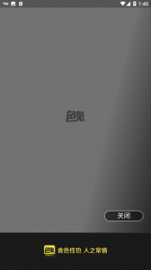 色鬼视频网站导航版