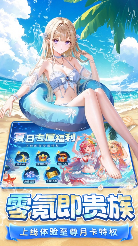 疾风大冒险终结版