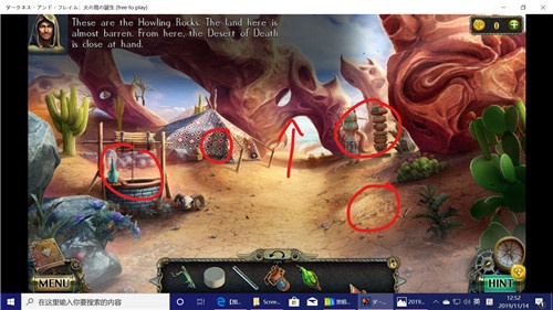 《密室逃脱17守护公寓》完整版图文攻略