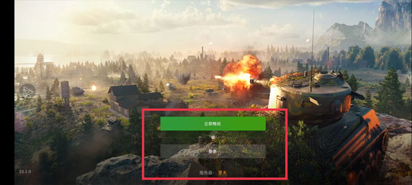 World of Tanks Blitz