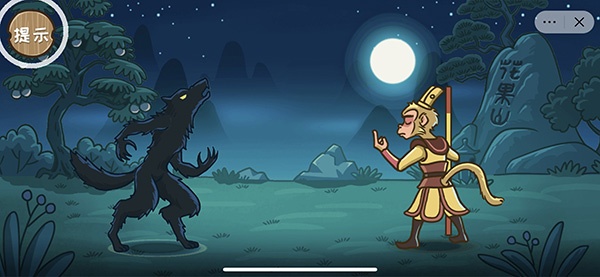 《西游梗传》通关攻略全部关卡