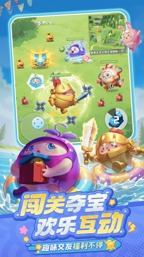 球球英雄九游版