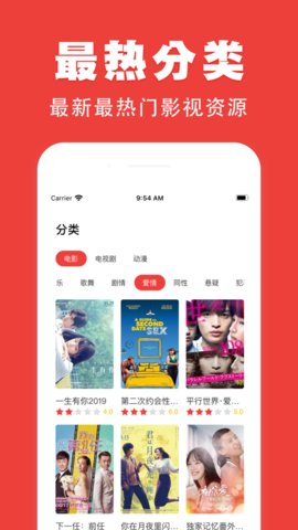 蜜桃影像传媒免费版