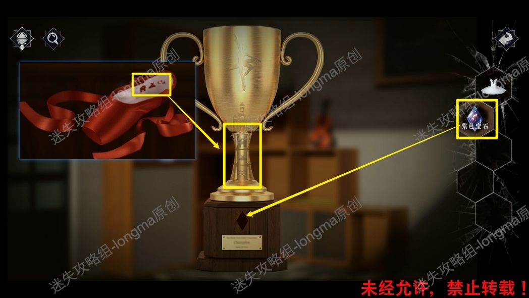 呜咽岛