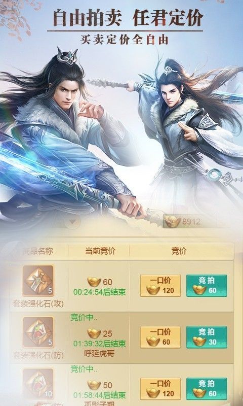 御神决