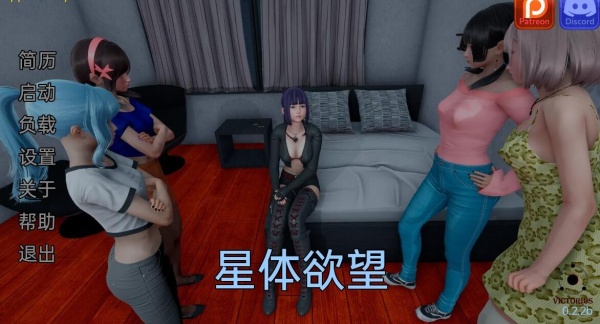 《星体欲望》乐西厨房6星攻略