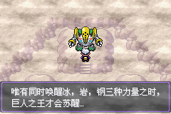 《口袋妖怪漆黑的魅影》5.0图文攻略