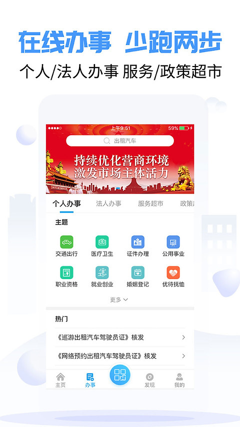爱南宁手机app
