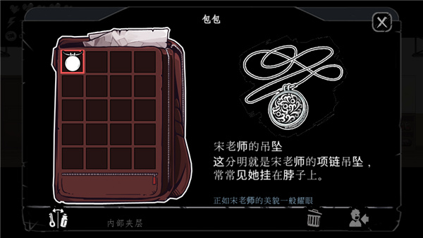 暗黑高校2