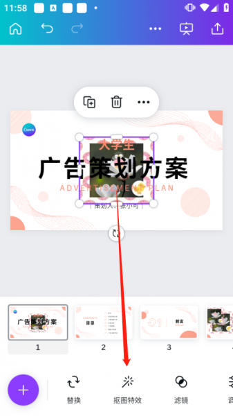 Canva可画手机版