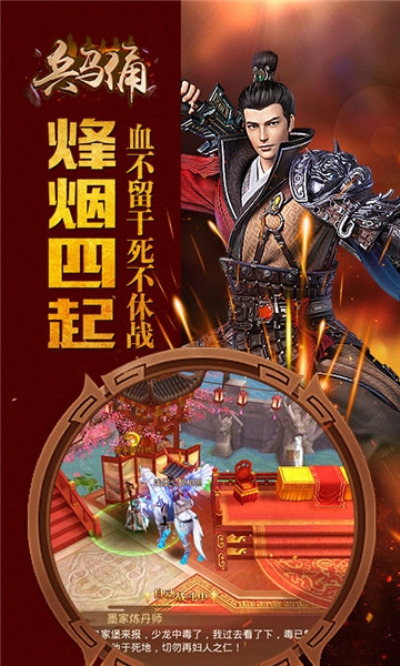 兵马俑