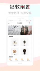 包大师app