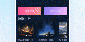 asmr不正经助眠音频暗部