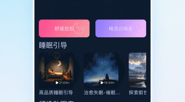 asmr不正经助眠音频暗部