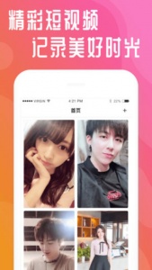 快猫视频免费入口