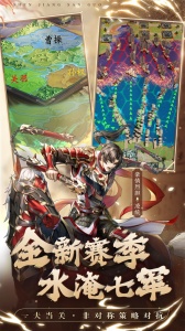 神将三国官方版