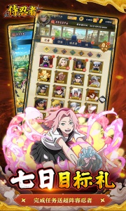 侍忍者送GM10万充版