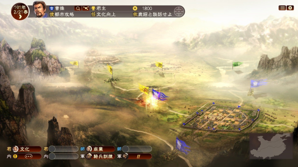 三国志13移植版
