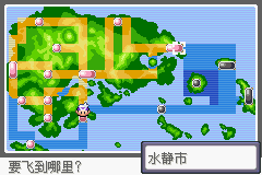 《口袋妖怪漆黑的魅影》5.0图文攻略