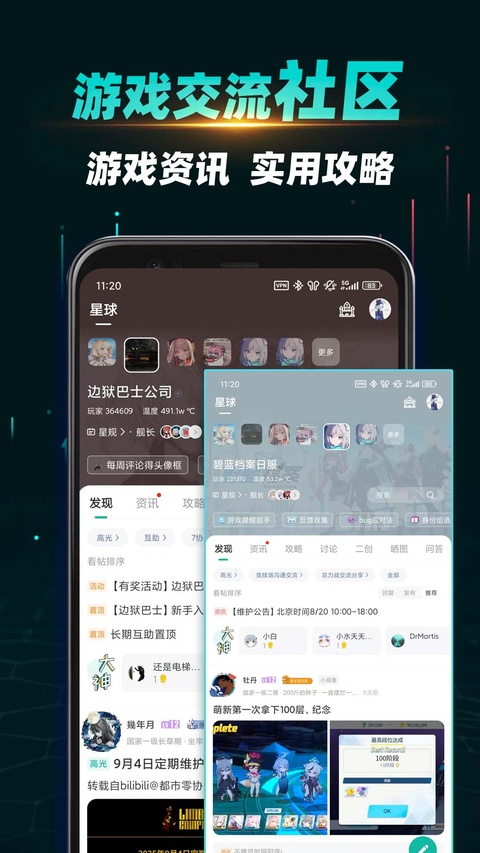 谷歌空间