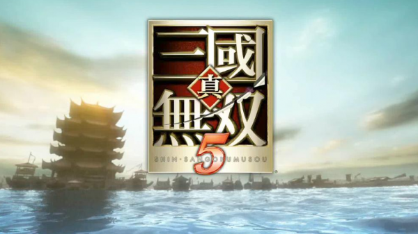 《真三国无双5》全人物解锁攻略