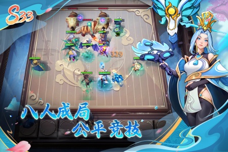 多多自走棋体验服