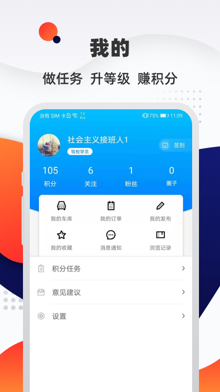 汽车优惠大全