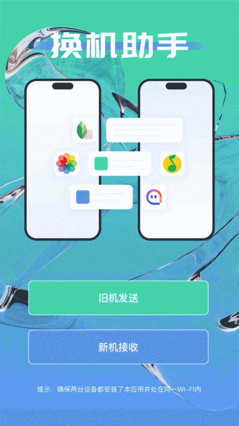 极连快传
