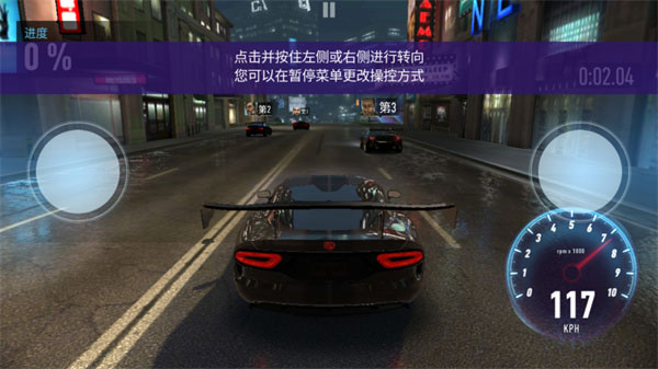 Need for Speed：No Limits