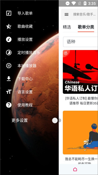 极乐视频