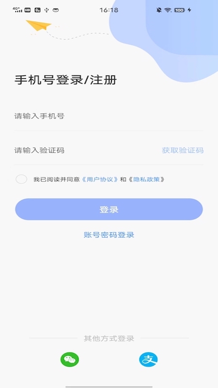 云达人app