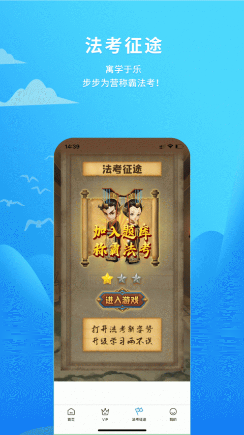 厚大爱题库app