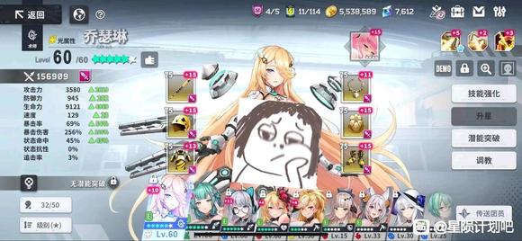 《星陨计划》角色强度排行榜2024最新