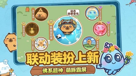 球球大作战无限变大版