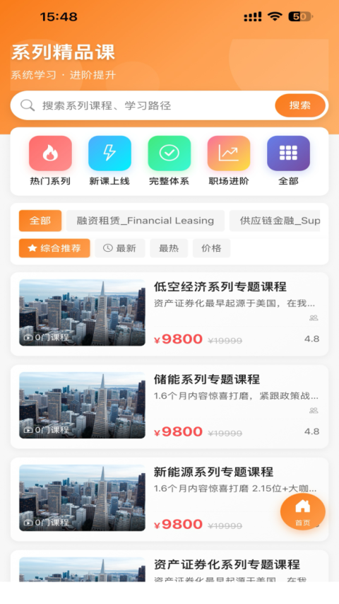 融易学