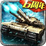 坦克风云ol手游